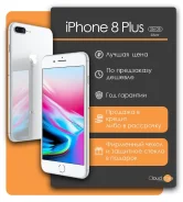 Apple iPhone 8 Plus. �����, �����������, 3G, 4G LTE, ���������� ����