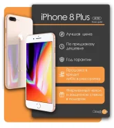 Apple iPhone 8 Plus. �����, �������, �������, 3G, 4G LTE, ���������� ����