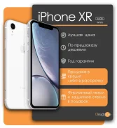 Apple iPhone Xr. �����, �����, 3G, 4G LTE, ���������� ����