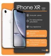 Apple iPhone Xr. �����, 128 ��, �����, 3G, 4G LTE, ���������� ����