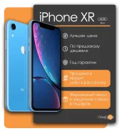 Apple iPhone Xr. �����, 64 ��, �����, 3G, 4G LTE, ���������� ����