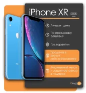 Apple iPhone Xr. �����, 128 ��, �����, 3G, 4G LTE, ���������� ����