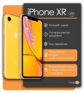 Apple iPhone Xr. �����, ������, 3G, 4G LTE, ���������� ����