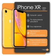 Apple iPhone Xr. �����, ������, 3G, 4G LTE, ���������� ����