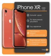 Apple iPhone Xr. �����, �������, 3G, 4G LTE, ���������� ����