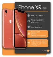 Apple iPhone Xr. �����, �������, 3G, 4G LTE, ���������� ����