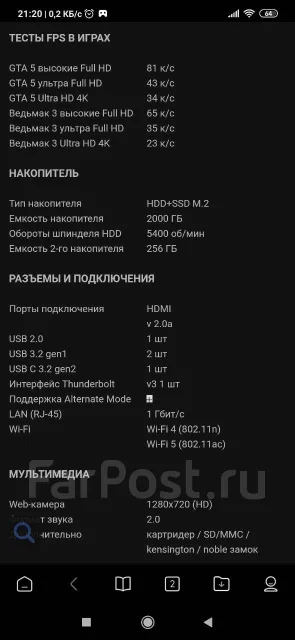 Dell G3. 17.7", 2,2����, ��� 16 ��, WiFi: 1, Bluetooth: 1 ����