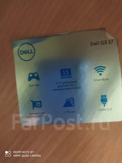Dell G3. 17.7", 2,2����, ��� 16 ��, WiFi: 1, Bluetooth: 1 ����