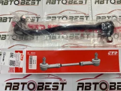 ������� ���� Atlas F22,23 2WD R 48510-R8025, �� CSN2R ����