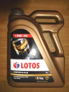 Lotos. 5W-40, �������������, 4��. ����