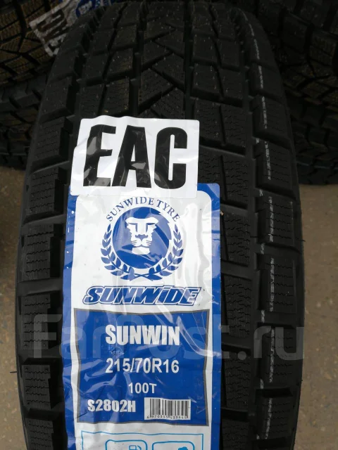 Sunwide Sunwin. ������, ��� �����, 2026 ���, ����� ����