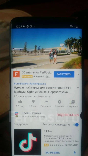 Samsung Galaxy S9+. �/�, ����������, 3G, 4G LTE, Dual-SIM, ����������, NFC ����