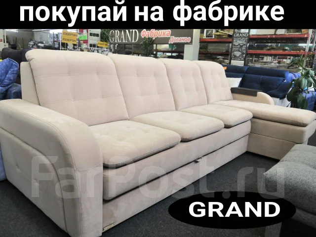 Гранд инфинити мебель