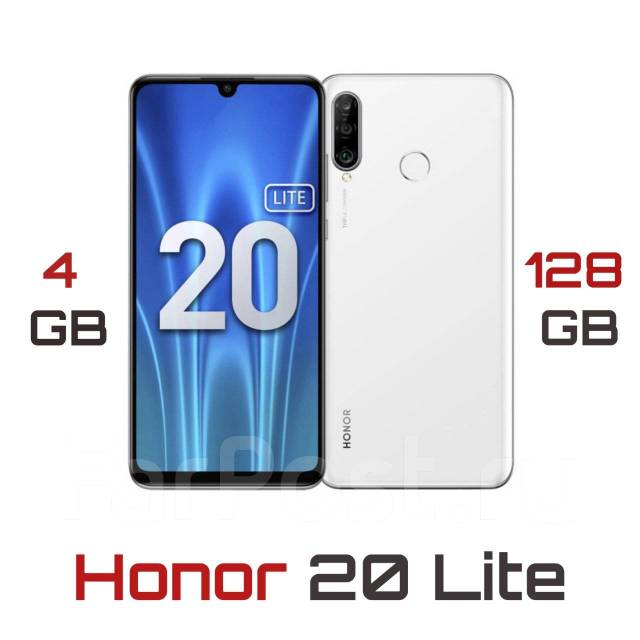 Смартфон Honor 20 Lite (4+128GB) NFC, 6.15", моноблок, белый, новый ...