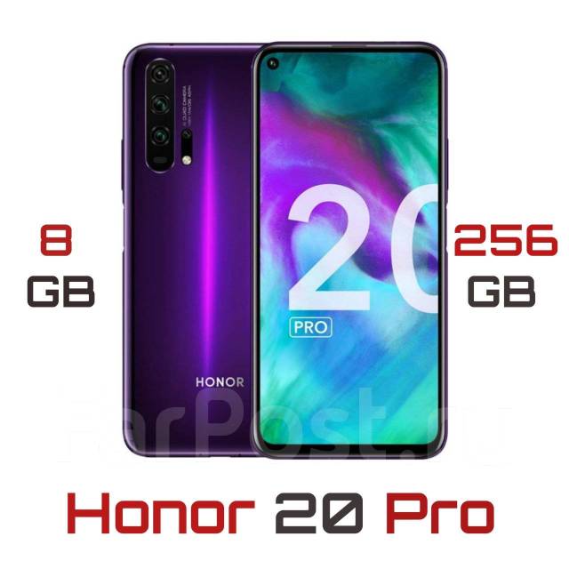20 pro 8 256gb. Honor 20 Pro 8/256gb. Honor 20 256 ГБ. Honor 20 Pro 8/256gb характеристики. Honor 20 Pro 8 256gb в руке