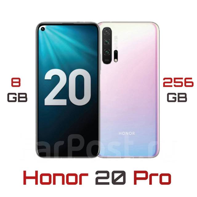 Мурманский телефон honor 20 сколько рублей