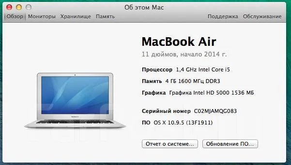 Apple MacBook Air 11 2014 Early MD711. 11.6", 1,6����, ��� 4 ��, ���� 128���, WiFi: 1, Bluetooth: 1, ����������� �� 9��. ����