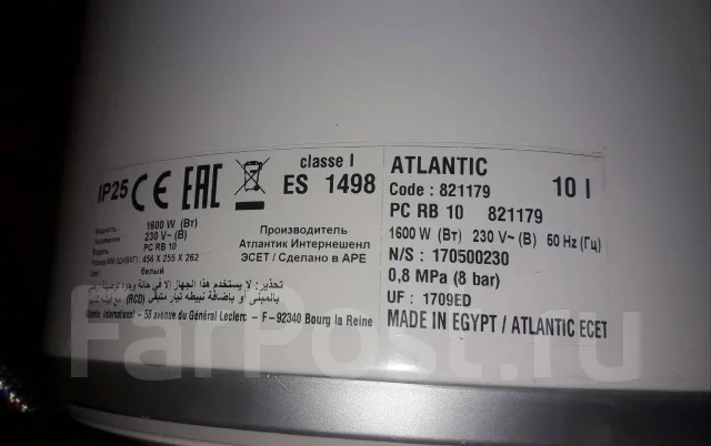 Atlantic ����