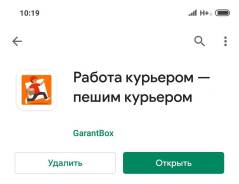 ������. �� ���������� �.�. ����� ����������� 205 ����