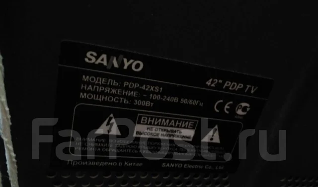 Sanyo. ������ ����