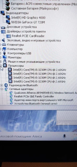Asus X550V. 15.5", ��� 6 ��, ���� 500���, WiFi: 1 ����