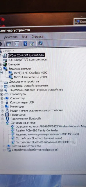 Asus X550V. 15.5", ��� 6 ��, ���� 500���, WiFi: 1 ����