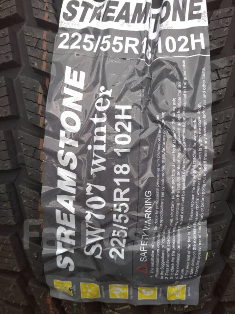 Streamstone SW707. �����������, 2023 ���, ����� ����
