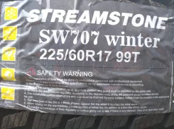 Streamstone. �����������, ����� ����