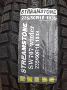 Streamstone SW707. �����������, ����� ����