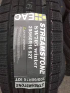 Streamstone SW705. ������, ��� �����, ����� ����