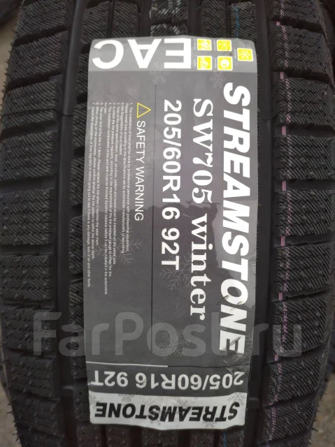 Streamstone SW705. ������, ��� �����, ����� ����