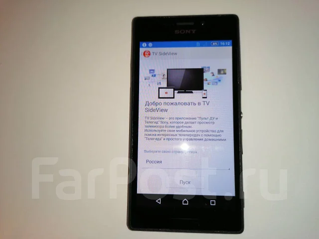Sony Xperia M2 D2303. �/� ����