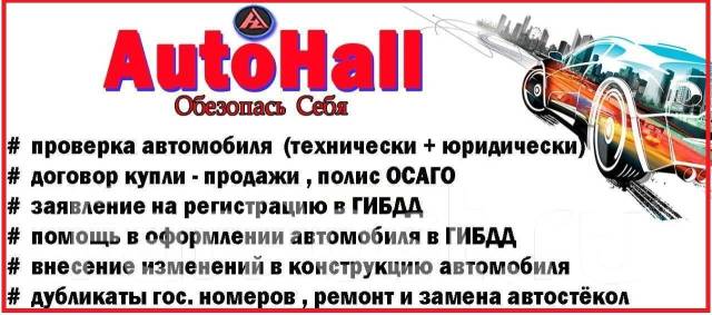 Реклама автострахование фото