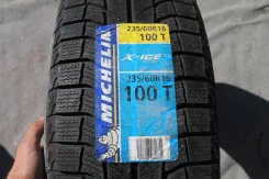 Michelin X-Ice 2. �����������, 2008 ���, ����� ����