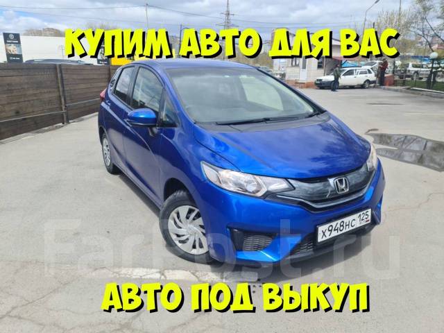 Выкупим авто для вас