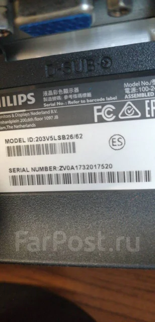 Philips. 19.5" ����