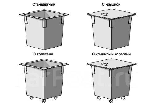Где найти чертеж свинцовый контейнер Реализация мусорных контейнеров (баки ТБО), новый, в наличии. Цена: 8 500 ₽ в Ха