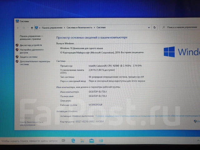 Lenovo IdeaPad 100-15IBY. 15.6", 2,2����, ��� 2048 ��, ���� 500���, WiFi: 1, Bluetooth: 1, ����������� �� 3��. ����