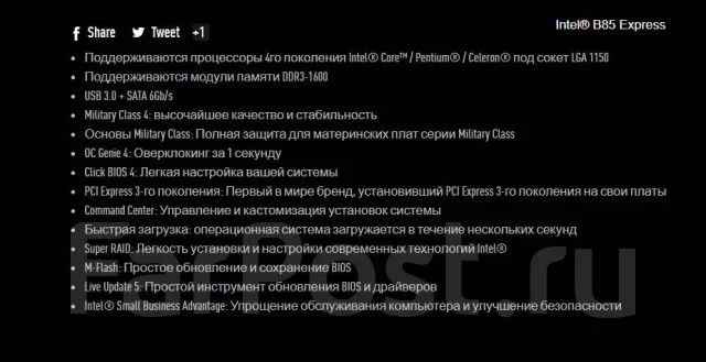 B85 ����