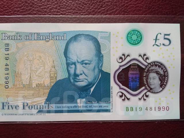 Великобритания 5 фунтов стерлингов - Банкноты во Владивостоке