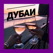 �������. �����. ������� �����. ����� � ������� ����