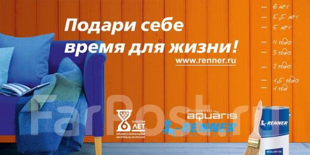 Краска для дерева Renner Италия, в наличии. Цена: 1 100₽ во Владивостоке