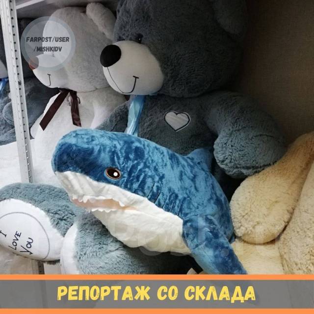 Мягкая(плюшевая) игрушка, акула Блохэй 60см из ИКЕИ(IKEA) - Игрушки во ...