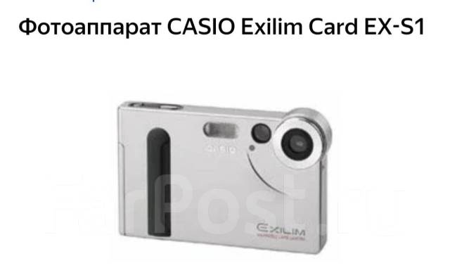 Casio ex m1 примеры фото