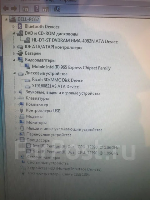Dell Vostro. 15.4", 1,9����, ��� 2048 ��, ���� 160���, WiFi: 1, Bluetooth: 1, ����������� �� 3��. ����