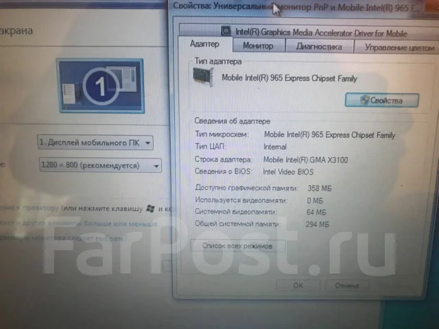 Dell Vostro. 15.4", 1,9����, ��� 2048 ��, ���� 160���, WiFi: 1, Bluetooth: 1, ����������� �� 3��. ����