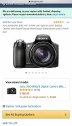 Sony Cyber-shot DSC-HX1. ���: 14� � ����� ����