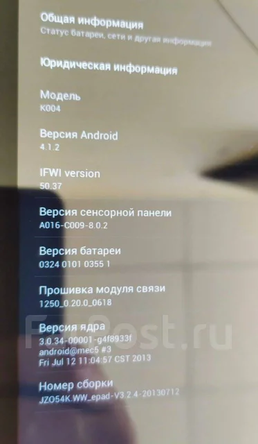 Asus Fonepad 7 ME371MG ����