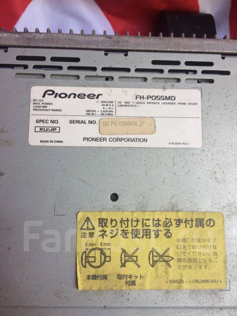 Pioneer Carrozzeria ����
