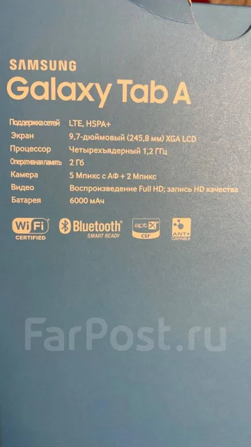 Samsung Galaxy Tab A 9.7 ����